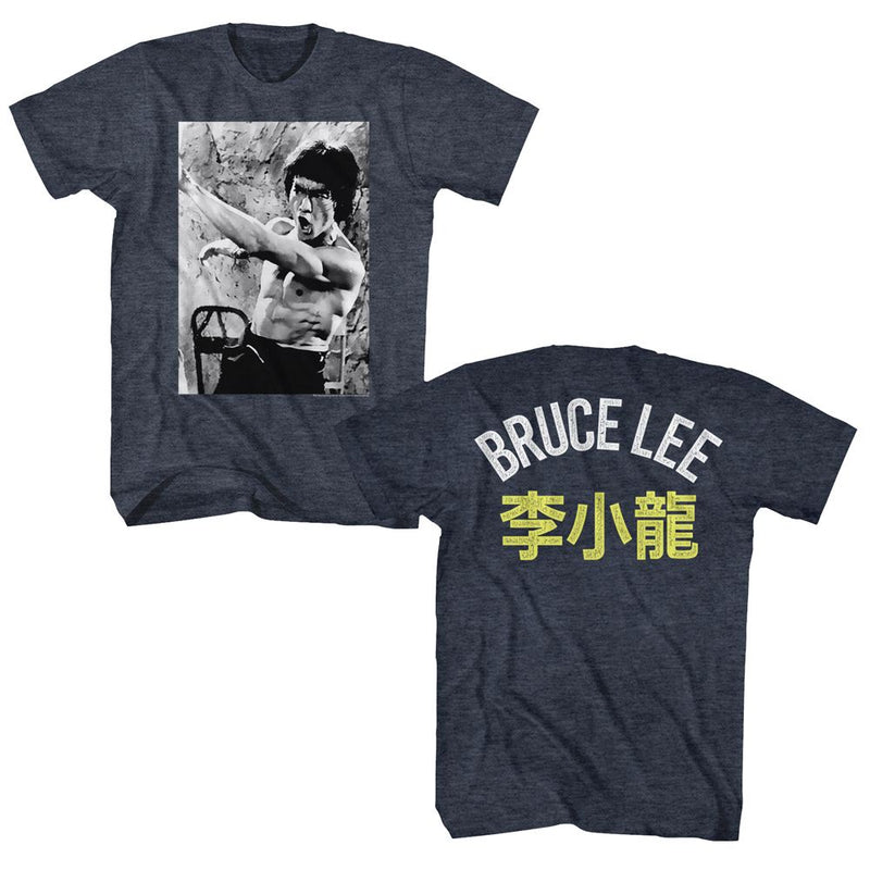 BRUCE LEE SHIRT CLASSIC BRUCE HEATHER BLUE